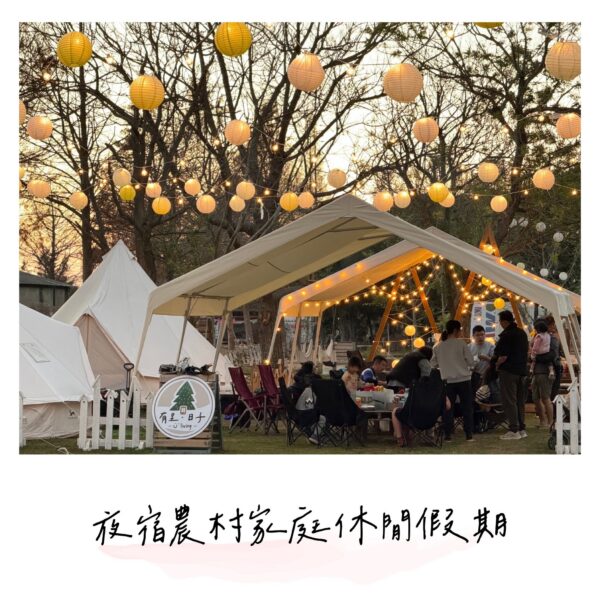 有里日子 Ü-Living