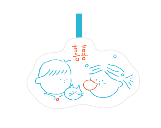人生大小事之「囍」字擦手巾伴手禮