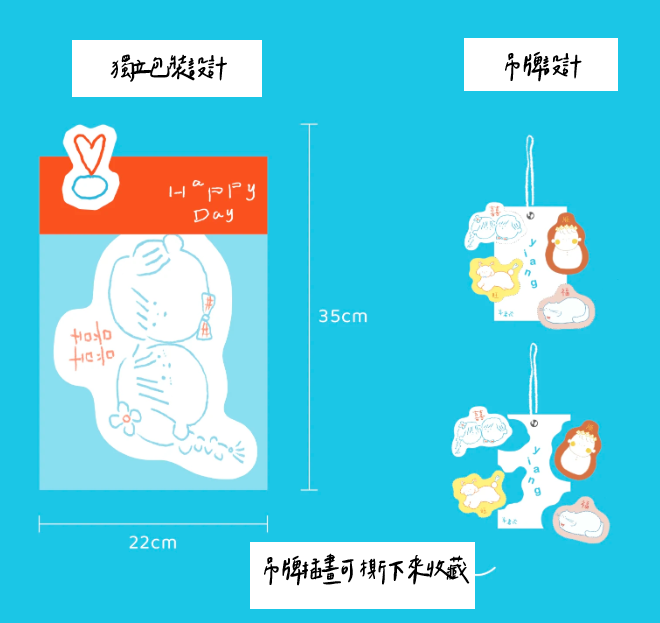人生大小事之「囍」字擦手巾伴手禮